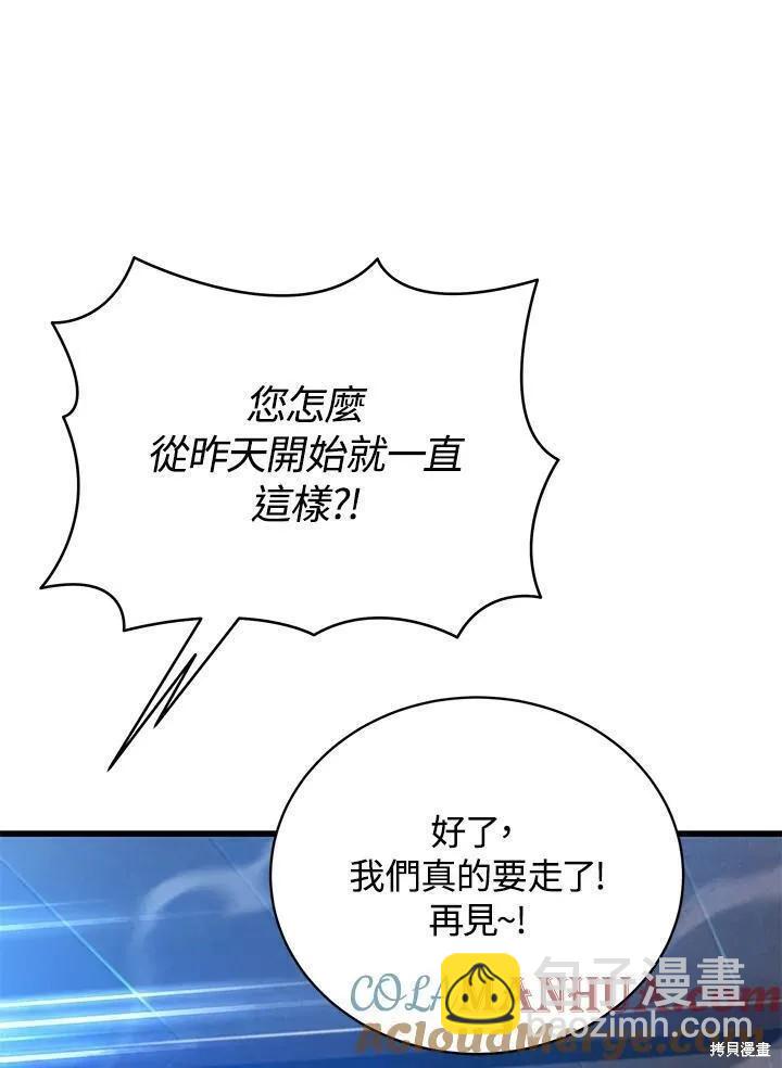 第88话136