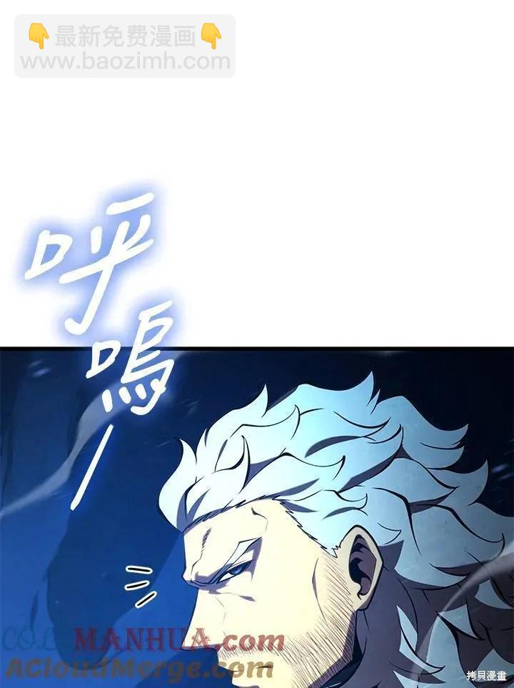 第88话144