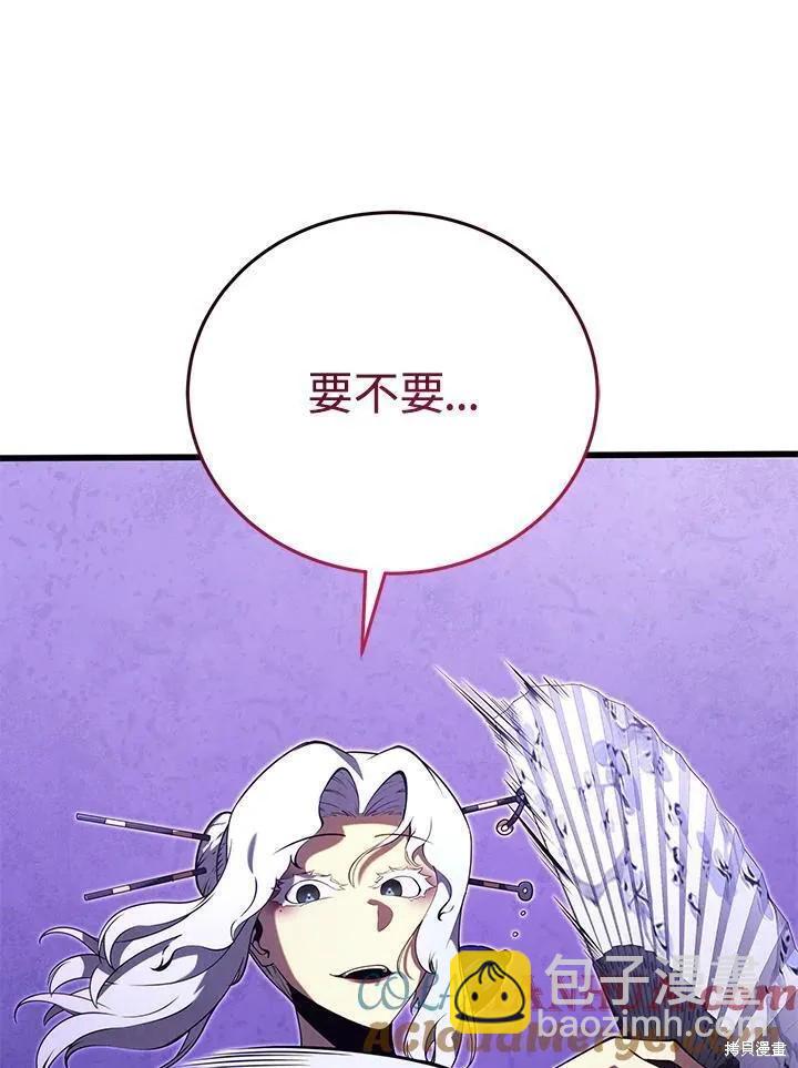 第88话148
