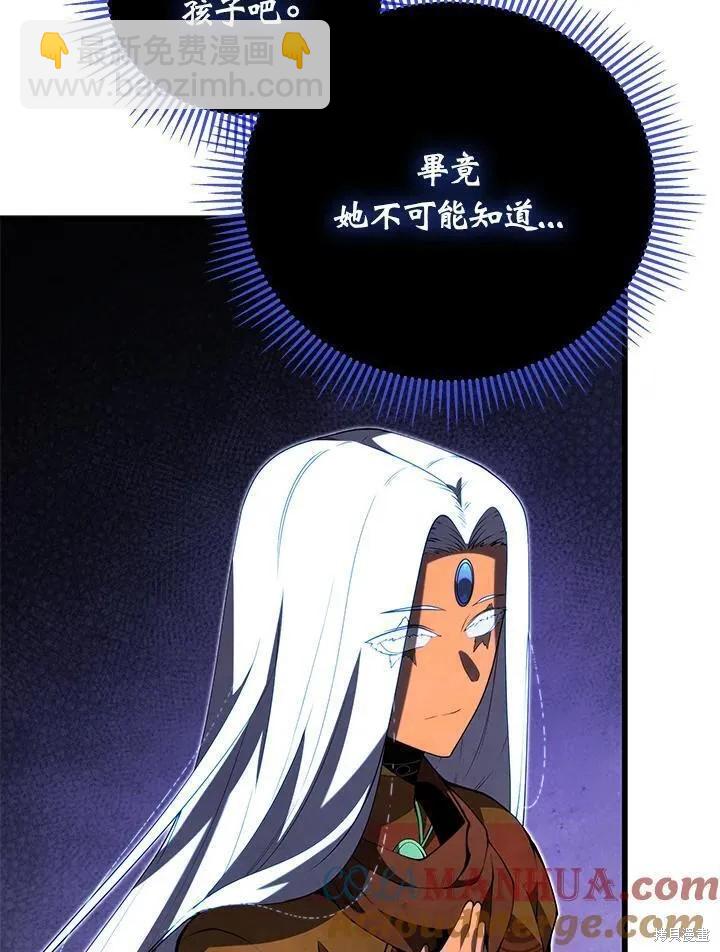 第88话16