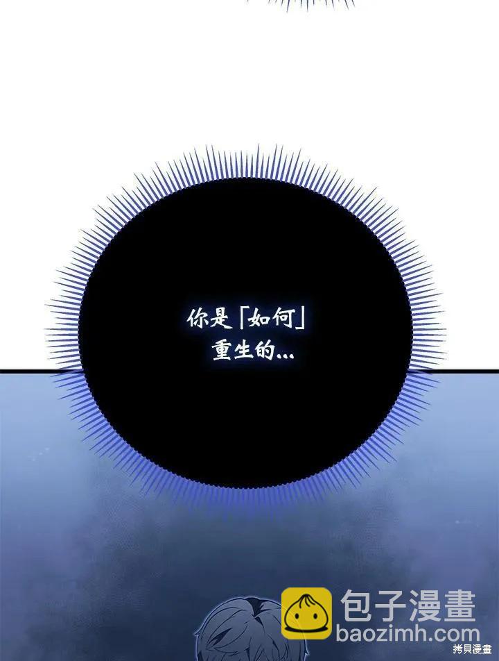 第88话18