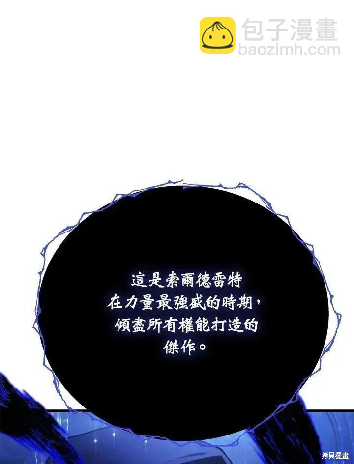 第88话2