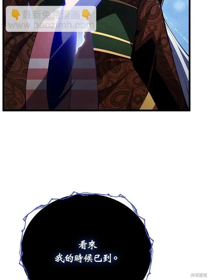 第88话21