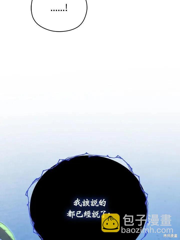 第88话23