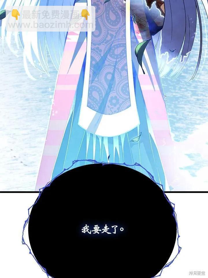 第88话25