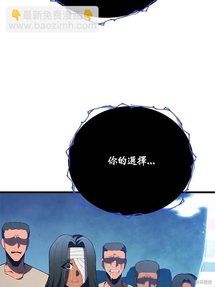 第88话26
