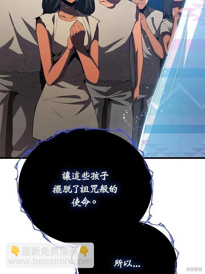 第88话27
