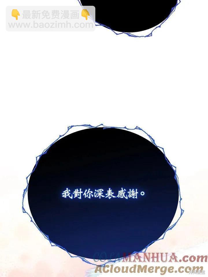 第88话28