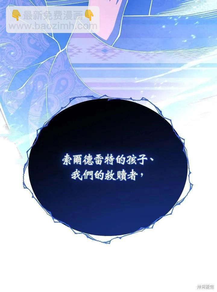 第88话30
