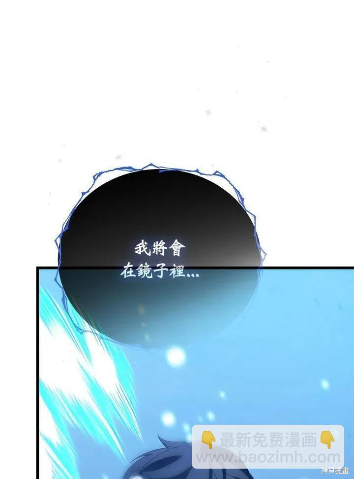 第88话31