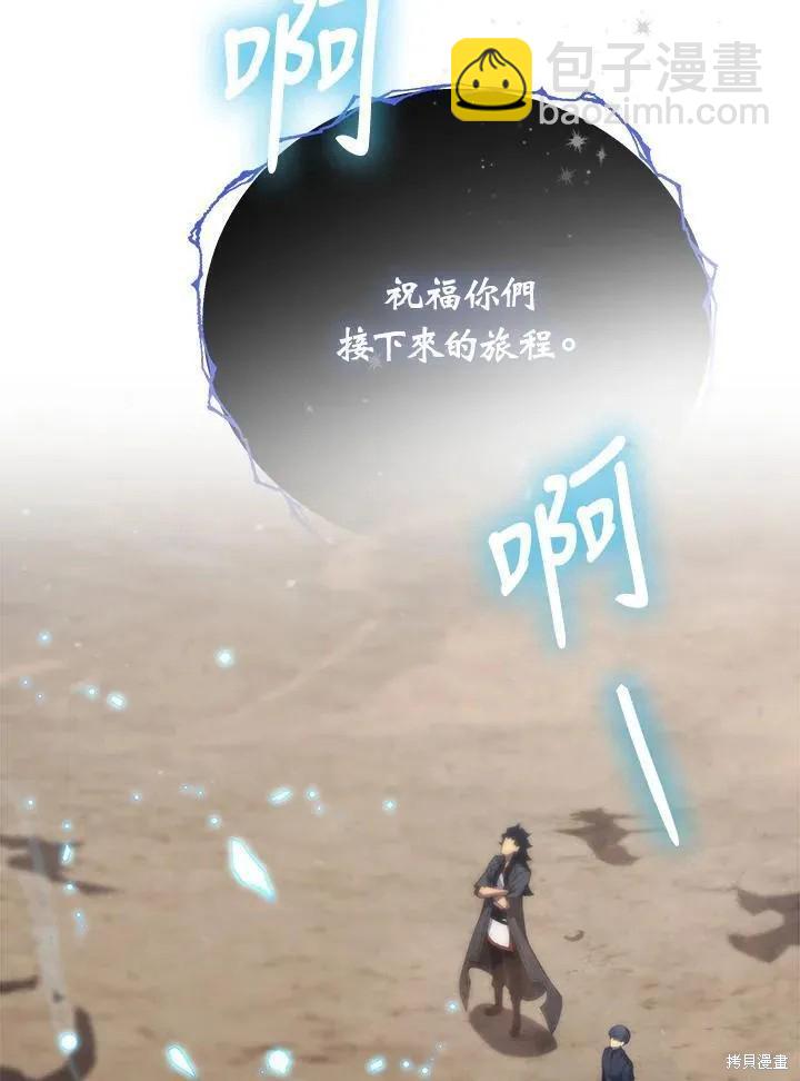 第88话33