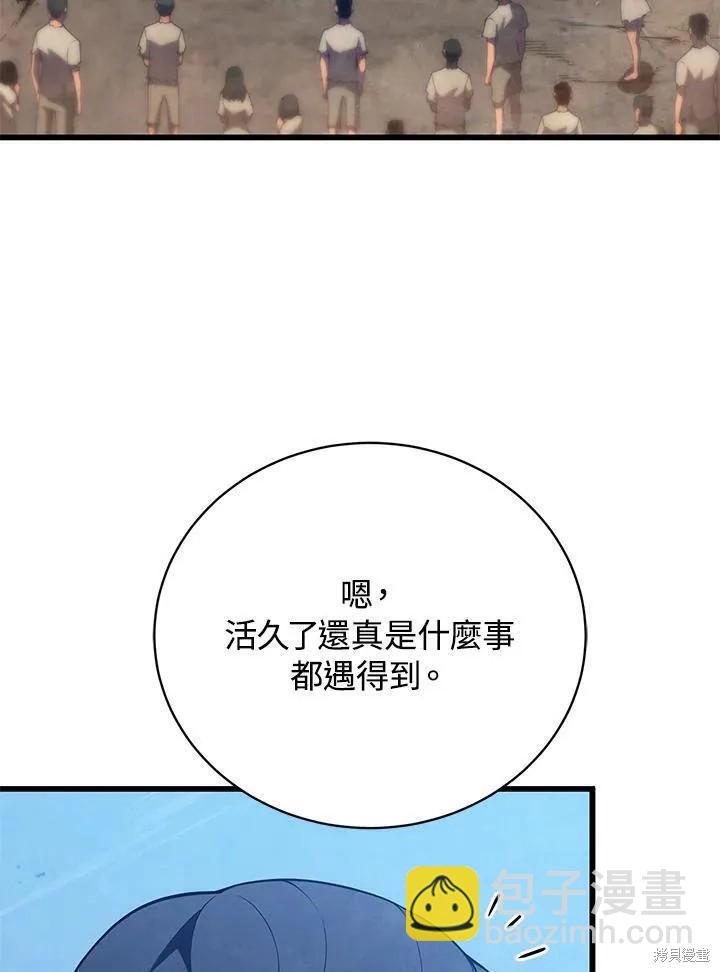 第88话35