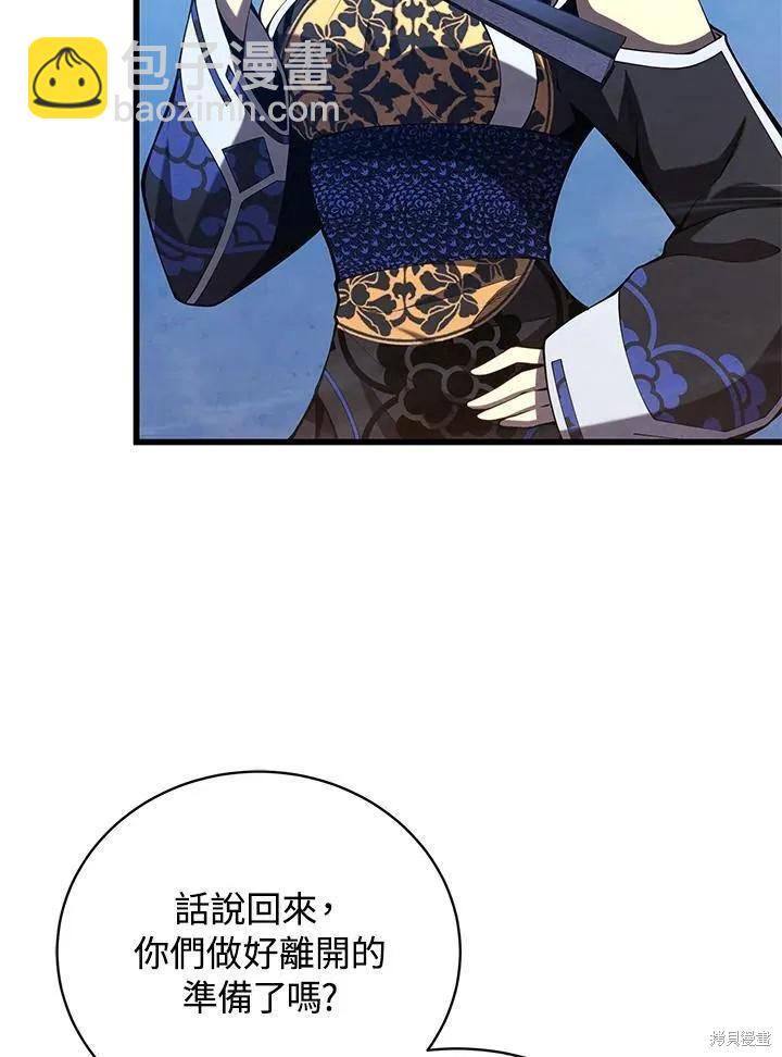 第88话38