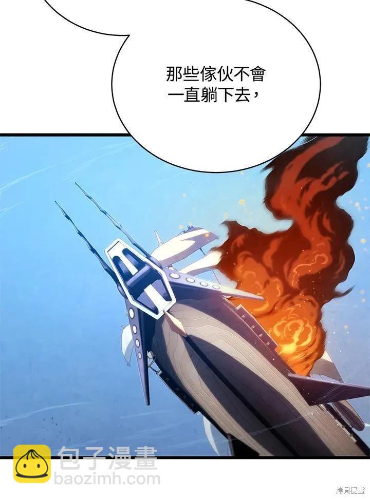 第88话39