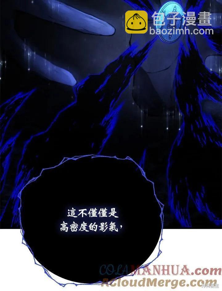 第88话4