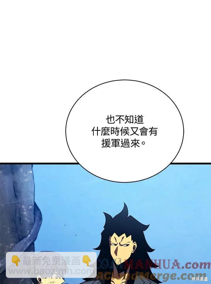 第88话40