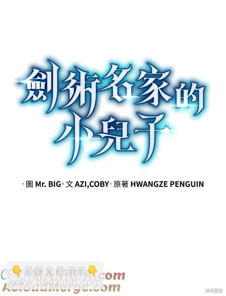 第88话44