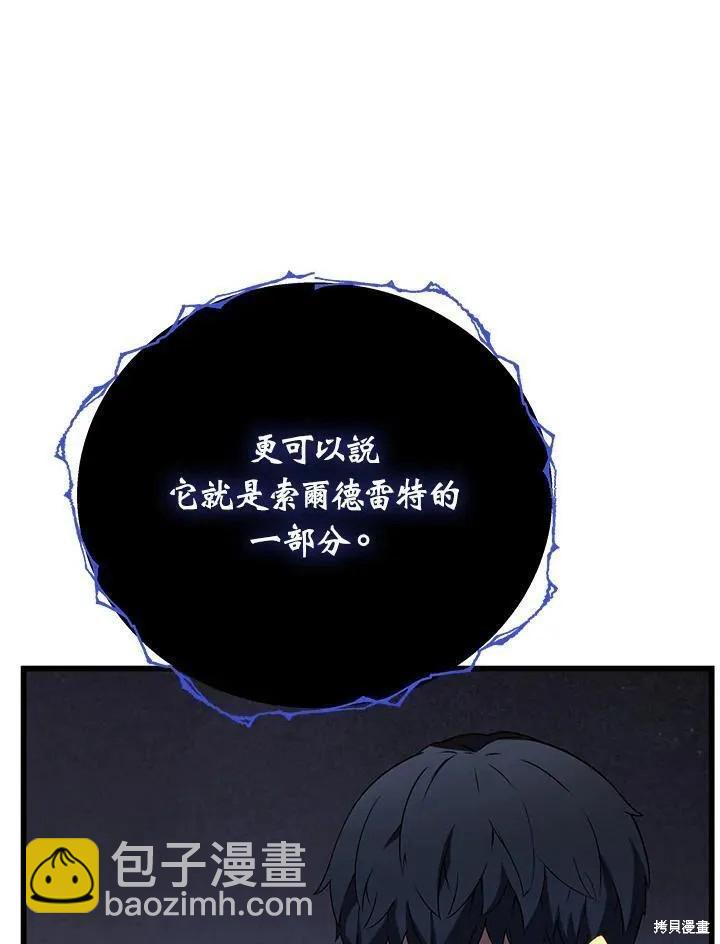 第88话5