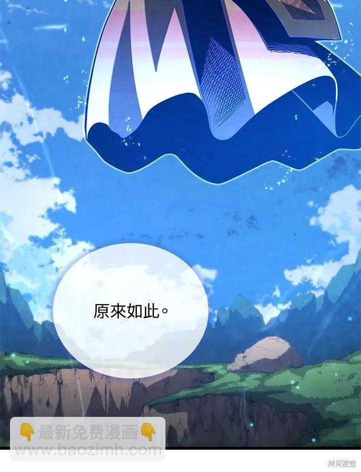 第88话51