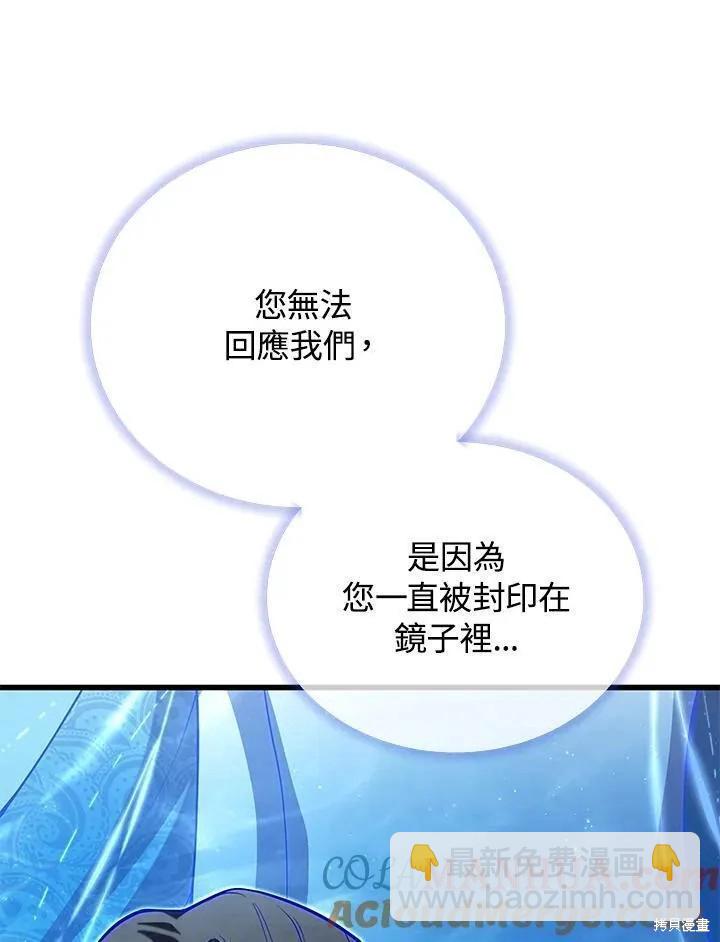 第88话52