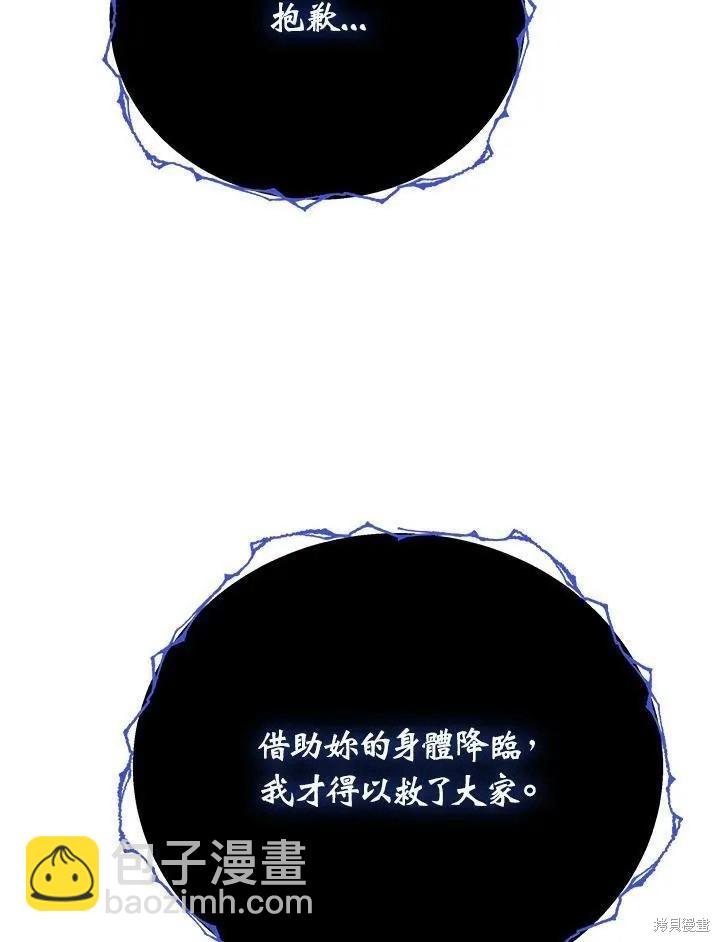 第88话54