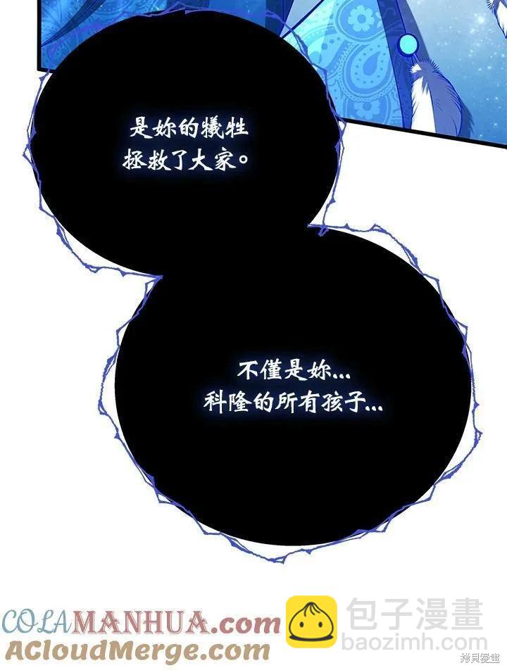 第88话56