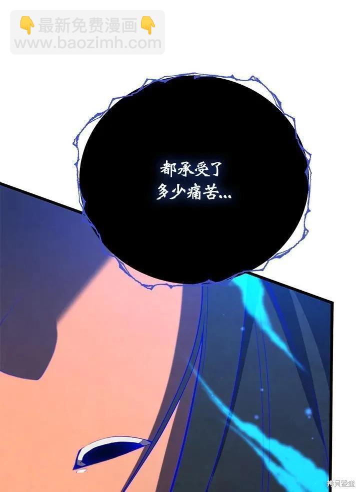 第88话57
