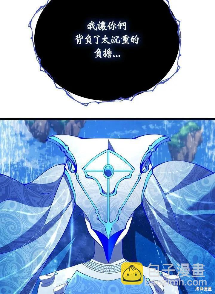 第88话59