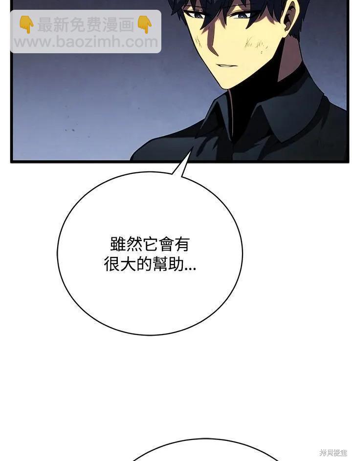 第88话6
