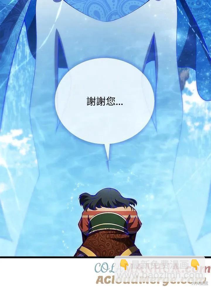 第88话60