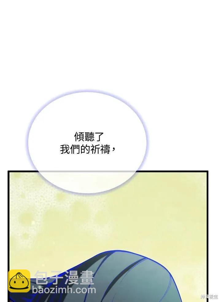 第88话61