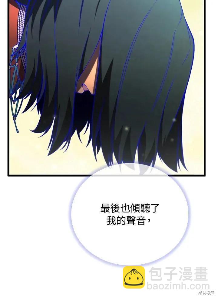 第88话62
