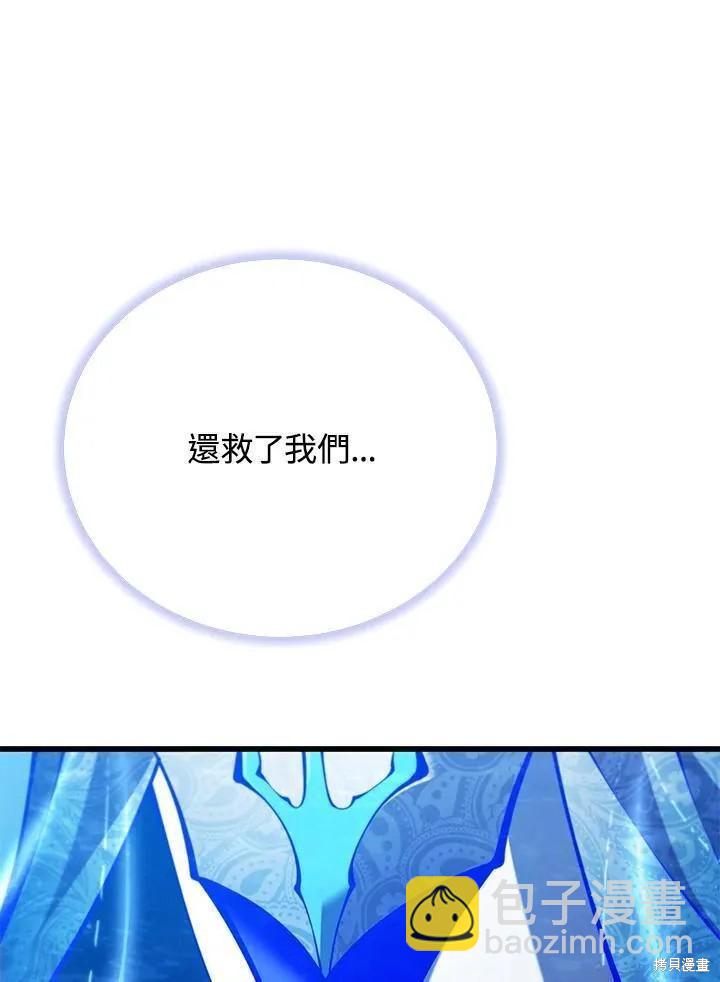 第88话63