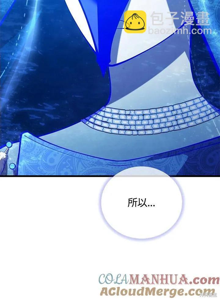 第88话64