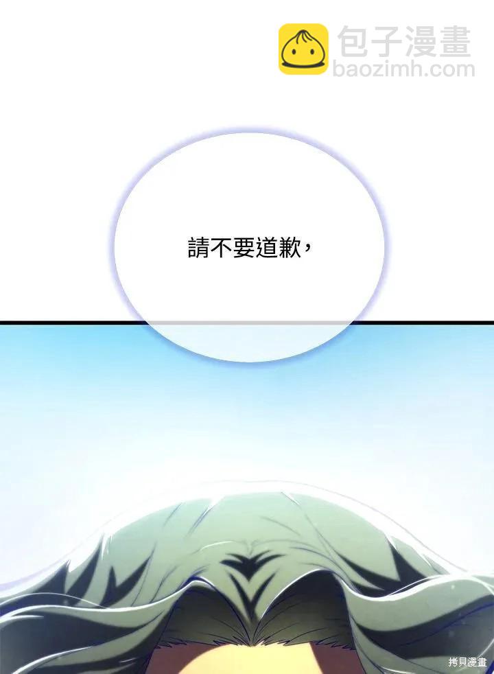 第88话65