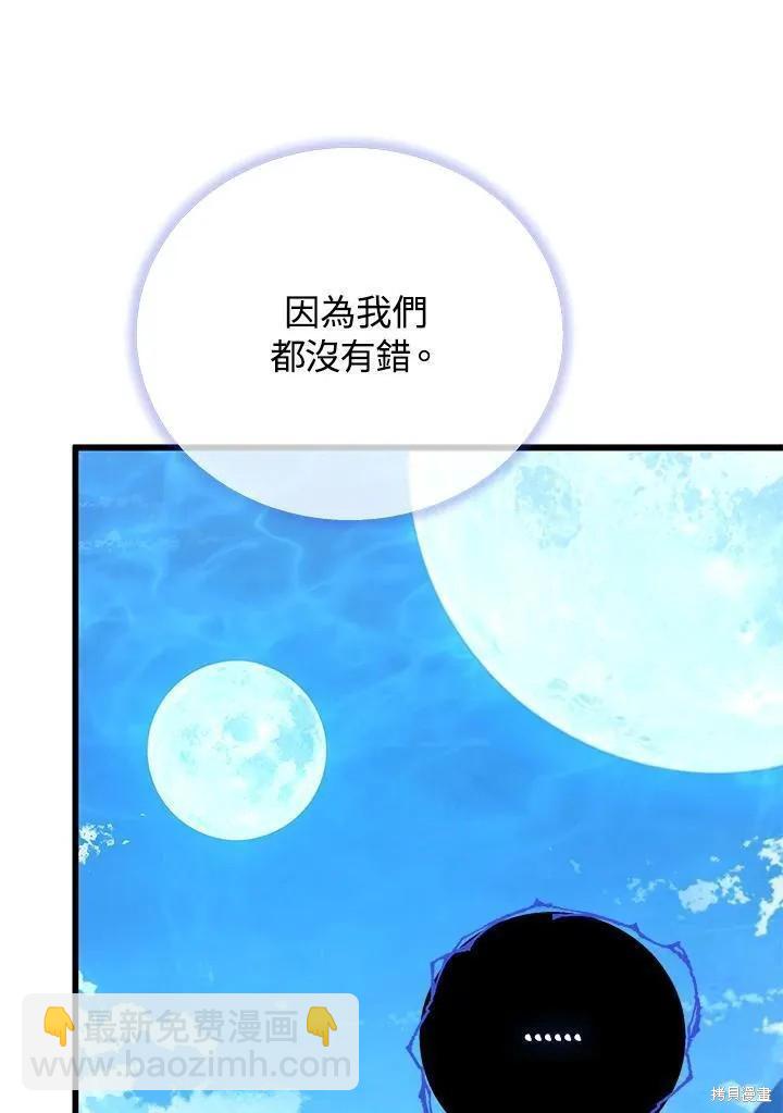 第88话67