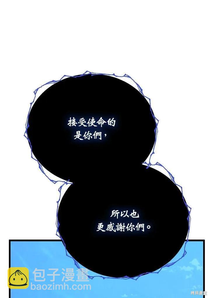 第88话70