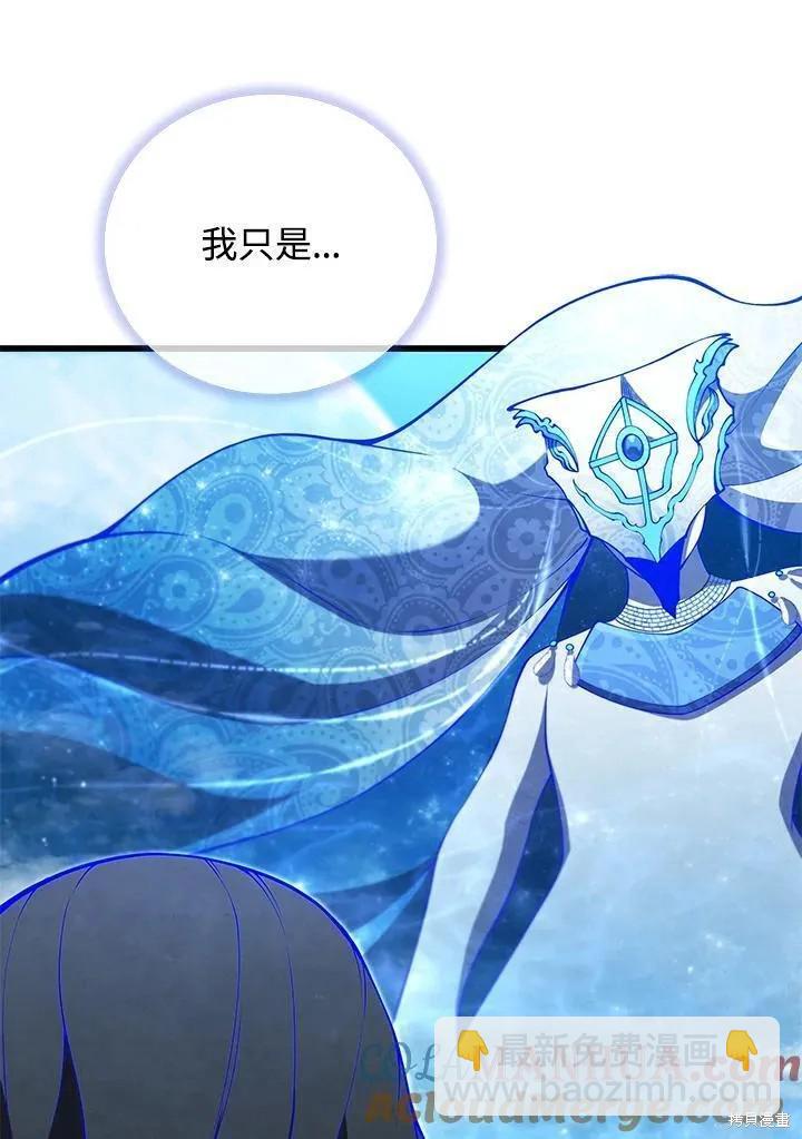 第88话72