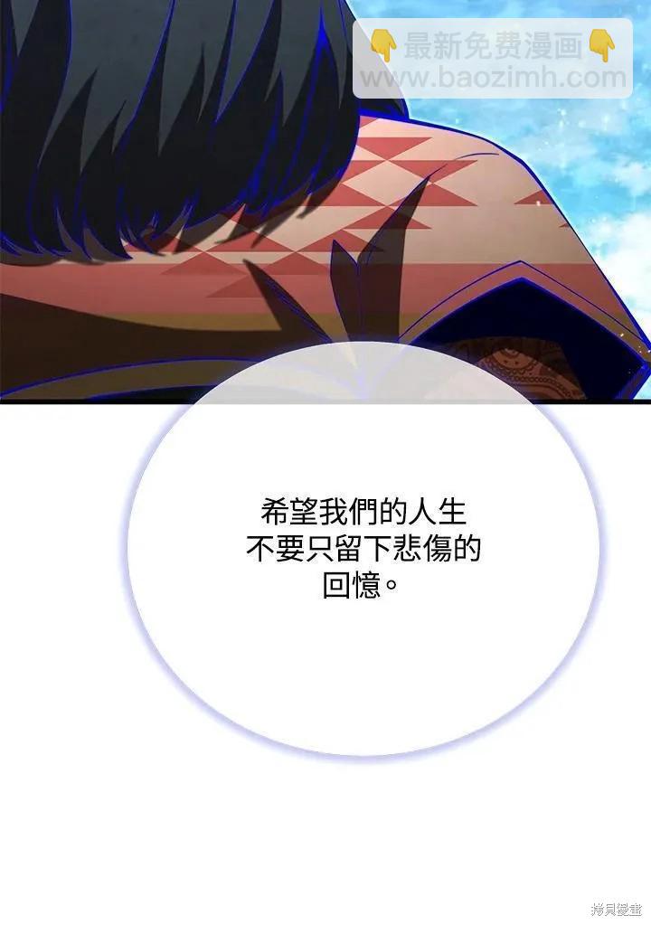 第88话73