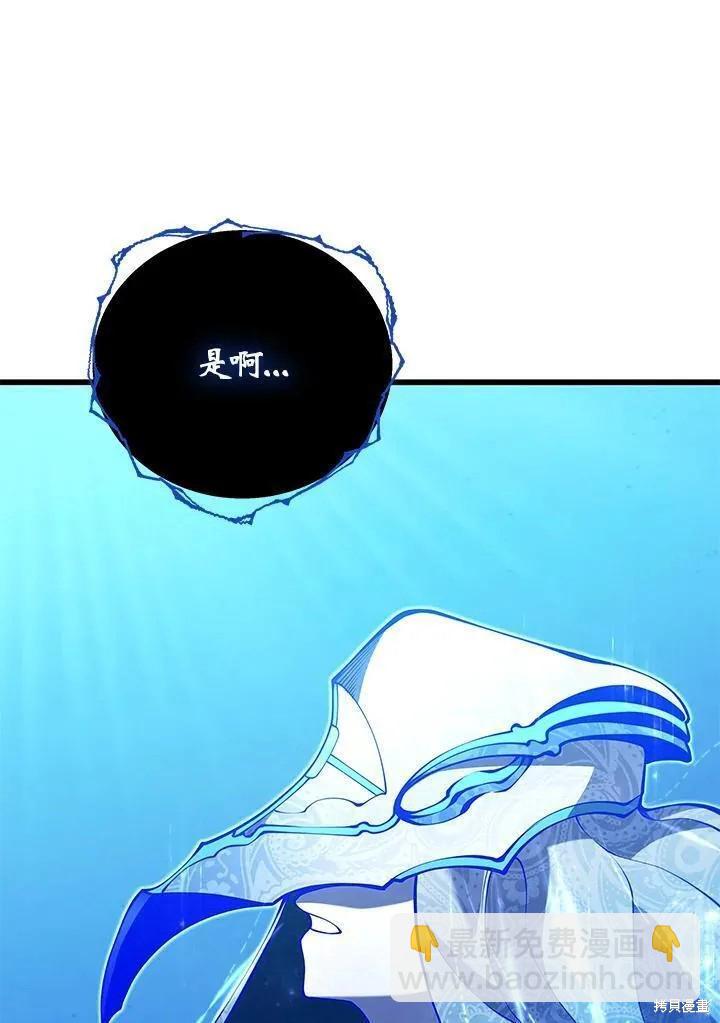 第88话74