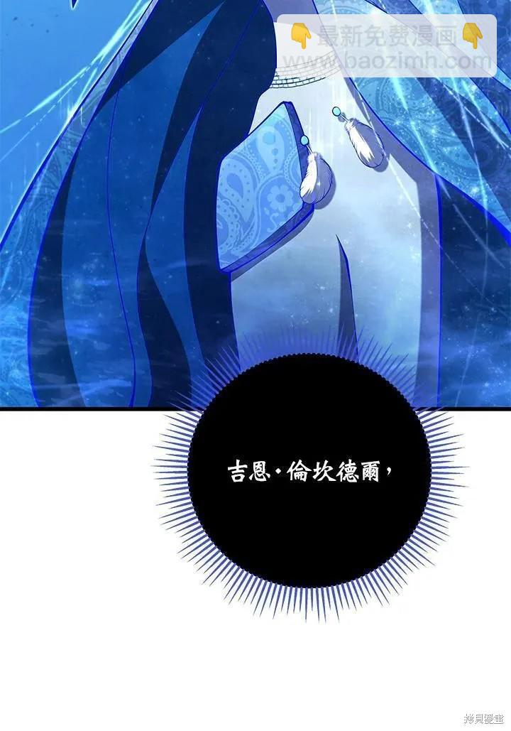 第88话75
