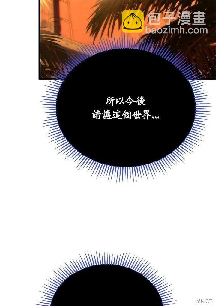 第88话77