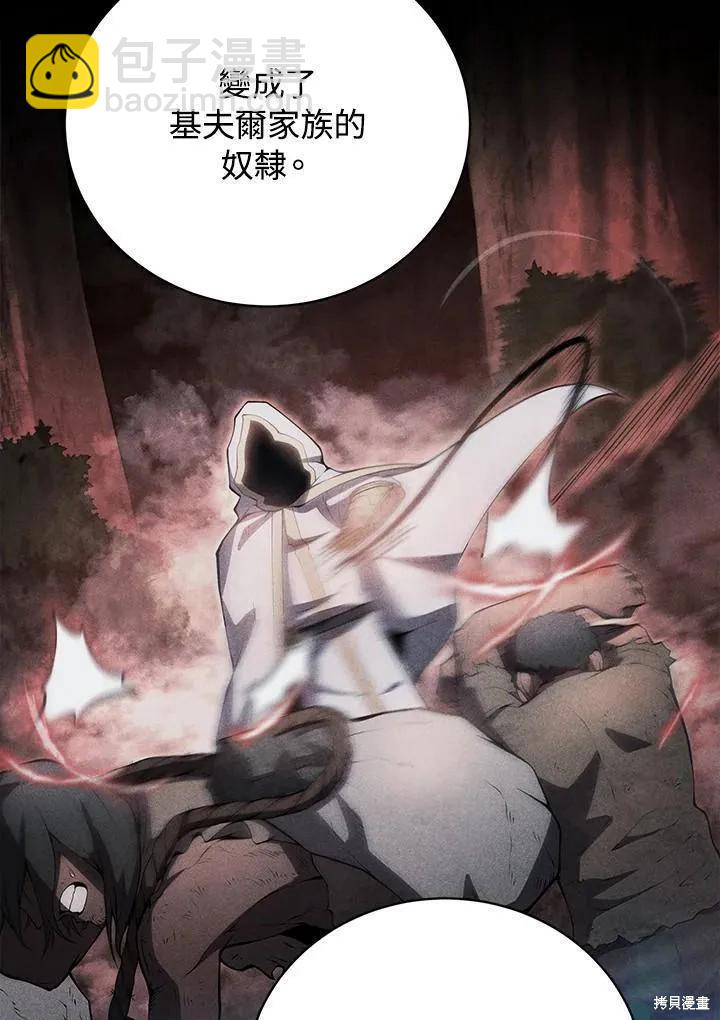 第88话82