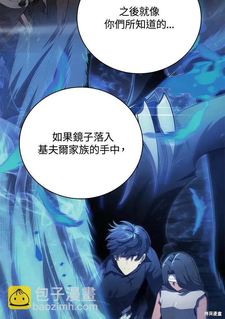 第88话83