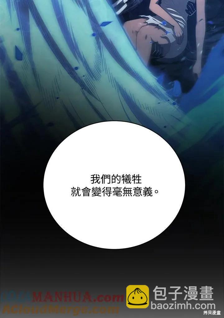 第88话84