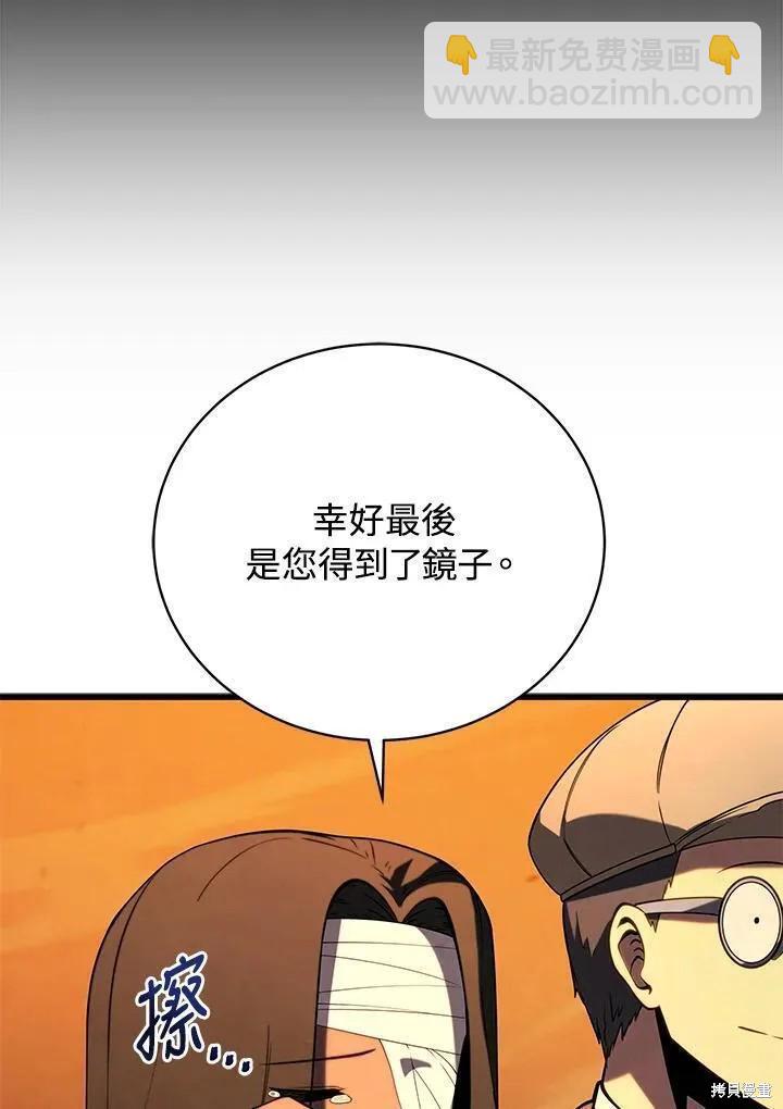 第88话85