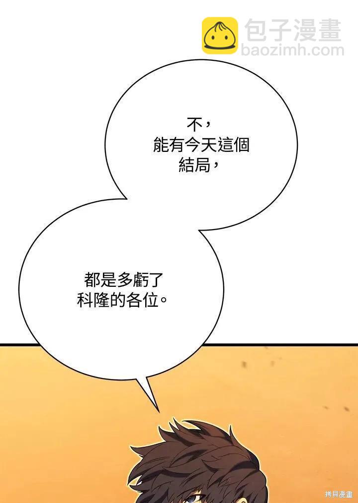 第88话87