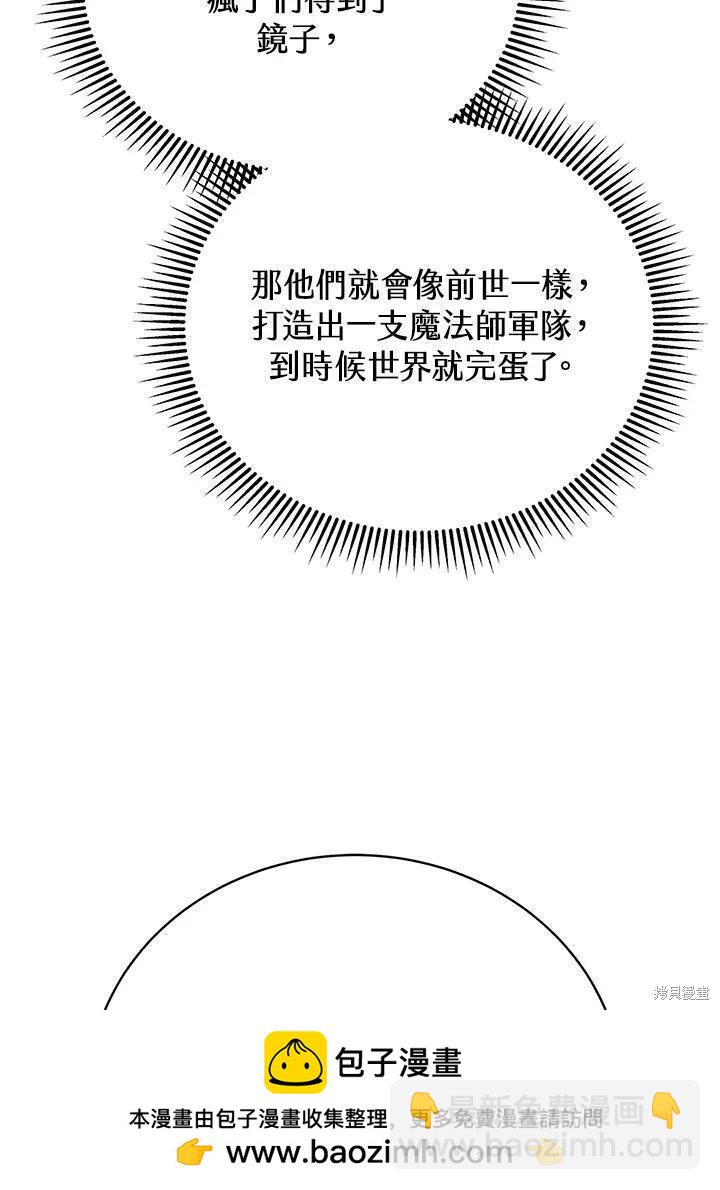 第88话89