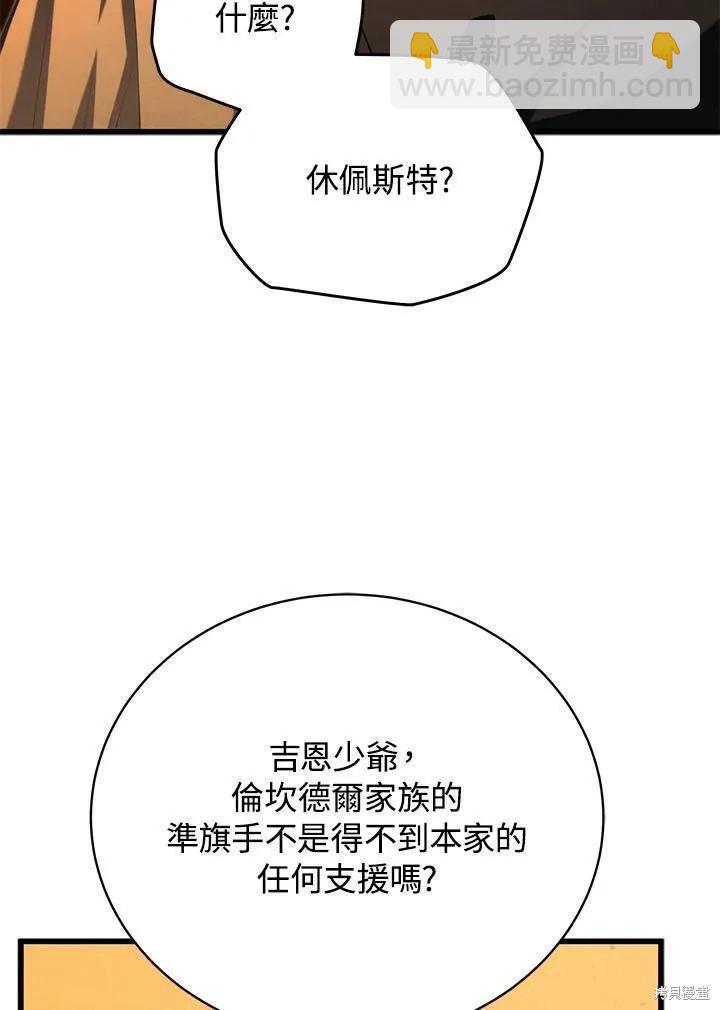 第88话91