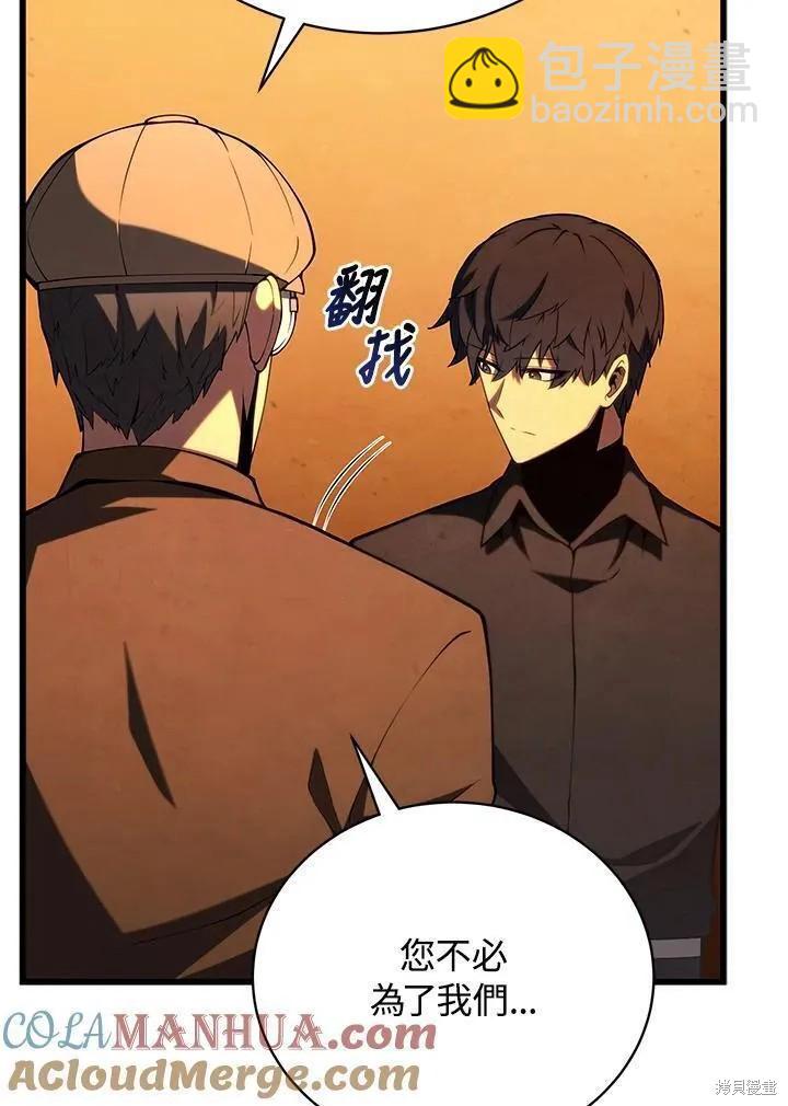 第88话92